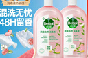 滴露（Dettol）香氛自然衣物消毒液48H留香洗衣除臭兒童可用消毒水殺菌除螨1L*2 曬單實(shí)拍圖