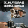 蘇泊爾（SUPOR）保溫杯316L不銹鋼大容量學(xué)生便攜水杯壺男女士戶(hù)外保溫雙飲杯子 曬單實(shí)拍圖