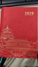 2026年日程本每日計劃本國潮風(fēng)效率手冊一天一頁(yè)日歷記事本日記本筆記本本子文具年歷本 筆插款-紅色（2026年） 曬單實(shí)拍圖