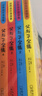 父與子漫畫(huà)書(shū)全集正版彩色注音版全套4冊 看圖講故事連環(huán)畫(huà)作文故事版二年級必讀的課外書(shū)老師推薦小學(xué)生閱讀書(shū)籍一三年級上下冊?xún)和x物 2年級兒童說(shuō)話(huà)寫(xiě)話(huà)繪本原版完整版京東暑假寒假書(shū)單自營(yíng) 曬單實(shí)拍圖