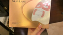 肌侶（skin lane）大師面膜抗皺緊致膠原蛋白灌注敏肌保濕3盒情人節禮物新年送女友 曬單實(shí)拍圖