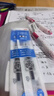 uni三菱 uni-ball UMR-83按動(dòng)筆芯0.38mm中性筆藍色替芯 適用簽字筆UMN-138系列 3支 曬單實(shí)拍圖