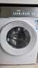 西門(mén)子（SIEMENS）iQ500小幸熨滾筒洗衣機套裝/洗脫/洗烘一體10公斤大容量超氧空氣洗1400轉全自動(dòng)1.1洗凈比蒸汽除皺 洗烘一體 丨高奢-蒸汽除菌丨WN54K7G00W 曬單實(shí)拍圖