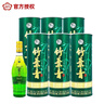 竹葉青酒 露酒 圓筒竹 38度475mL*6瓶 整箱裝 山西杏花村汾酒 曬單實(shí)拍圖