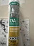 瓦克（WACKER）DA防霉玻璃膠廚衛專(zhuān)用密封膠防水美容膠中性馬桶封邊膠 透明1支 曬單實(shí)拍圖