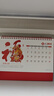木雷臺歷2026年新款日歷計劃本定做中國風(fēng)新年月歷喜慶創(chuàng  )意辦公桌擺件橫款日歷本馬年臺歷定制印刷廣告 曬單實(shí)拍圖