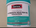 Swisse斯維詩(shī) 4倍高濃度深海魚(yú)油膠囊1800mg omega3 DHA+EPA rTG型120粒 曬單實(shí)拍圖