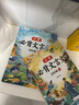 【斗半匠】小學(xué)生必背文言文100篇1-6年級上下冊通用語(yǔ)文知識積累閱讀與訓練漫畫(huà)文言文大全趣味知識擴展唐詩(shī)宋詞古詩(shī)詞鑒賞賞析提升 小學(xué)必背文言文100篇【贈學(xué)習卡】 小學(xué)通用 曬單實(shí)拍圖