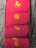 浪莎襪子女士秋冬季大紅襪子本命年純棉刺繡結婚鴻運騏驥紅馬年中筒襪 曬單實(shí)拍圖
