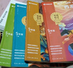 學(xué)而思 2026新版快樂(lè )讀書(shū)吧五年級下冊 全四冊課外閱讀必讀書(shū)目同步新教材人教版教材配套課外書(shū)籍讀物 四大名著(zhù)西游記 紅樓夢(mèng) 水滸傳 三國演義 曬單實(shí)拍圖
