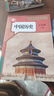 【新華書(shū)店】適用2026新版初中1一7七年級下冊全套課本教材教科書(shū)人教版語(yǔ)文歷史政治地理數學(xué)生物仁愛(ài)版英語(yǔ)七年級下冊人教版2025全套課本全套本課教科書(shū)初一下冊教材 七下教材 初一下冊人教版全套課本  曬單實(shí)拍圖