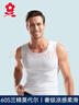 夢(mèng)特嬌無(wú)痕莫代爾背心男士薄款內搭坎肩吸汗透氣運動(dòng)健身無(wú)袖打底衫四季 曬單實(shí)拍圖