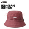 JEEP帽子女?huà)寢?0-60歲中老年人防曬漁夫帽四季通用休閑登山盆帽時(shí)尚 玫紅色【輕盈透氣/四季可戴】 曬單實(shí)拍圖