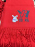 藍之旺馬年紅色圍巾定制印logo中國紅圍脖公司年會(huì )同學(xué)聚會(huì )結婚壽宴披肩 小光邊（不含禮盒） 【33*190cm-140g】 均碼 曬單實(shí)拍圖