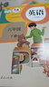 【新華書(shū)店正版】適用2026  部編版小學(xué)六年級下冊語(yǔ)文書(shū)人教版 6六年級語(yǔ)文書(shū)下冊六下語(yǔ)文課本教材教科書(shū)人民教育出版社六年級下冊語(yǔ)文課本教材 【店鋪熱銷(xiāo)】六年級下冊語(yǔ)數英課本 曬單實(shí)拍圖