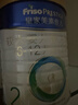 美素佳兒（Friso）皇家較大嬰兒配方奶粉2段（6-12個(gè)月）800克*3 乳鐵蛋白 新國標 曬單實(shí)拍圖