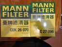 曼牌濾清器（MANNFILTER）濾清器套裝空氣濾空調濾高爾夫嘉旅朗逸凌度探岳途岳探歌途安途觀(guān) 曬單實(shí)拍圖