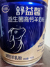 飛鶴羊奶粉益生菌成人中老年孕婦兒童無(wú)蔗糖營(yíng)養高鈣高蛋白富硒純羊乳 曬單實(shí)拍圖