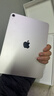 Apple/蘋(píng)果 iPad Air 11英寸 M3芯片2025年款 平板電腦 (256GB WLAN版)星光色 曬單實(shí)拍圖