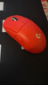 羅技（G）GPW二代金剛版無(wú)線(xiàn)鼠標電競游戲鼠標狗屁王二代gpw2人體工學(xué)鼠標輕量化 紅色 自營(yíng)1號會(huì )員店專(zhuān)供款 曬單實(shí)拍圖