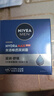 妮維雅（NIVEA）男士護膚品乳液面霜擦臉補水保濕乳化妝品新年禮物送男朋友 水活暢透深潤霜50g 曬單實(shí)拍圖