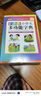 彩圖版小學(xué)生多功能字典(32開(kāi)大字護眼版) 筆畫(huà)部首同義詞近義詞反義詞詞典 推薦本書(shū)(課標學(xué)字)與新華字典(閱讀查字)搭配使用 夯實(shí)文字基本功 1-6年級工具書(shū) 曬單實(shí)拍圖
