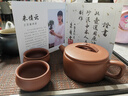 藏壺天下宜興紫砂壺名家純手工原礦紫泥泡茶壺功夫茶具套裝小容量漢瓦壺 一壺兩杯 禮盒套裝 190ml 曬單實(shí)拍圖