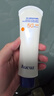 奧札（Aucuz）小白管清爽高倍防曬乳90g日常通勤敏感肌適用溫和保濕秋冬防曬霜 曬單實(shí)拍圖