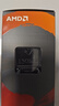 AMD 銳龍7 5700X處理器(r7) 8核16線(xiàn)程 加速頻率至高4.6GHz 65W AM4接口 盒裝CPU 曬單實(shí)拍圖