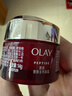 玉蘭油（OLAY）面霜女大紅瓶金純塑顏抗皺緊致淡紋補水保濕滋潤護膚品老婆禮物 大紅瓶面霜14g 曬單實(shí)拍圖