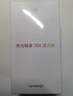 華為暢享 70X活力版  256GB 冰晶藍 華為巨鯨超能長(cháng)續航鴻蒙安全雙五星超耐摔華為鴻蒙手機 曬單實(shí)拍圖