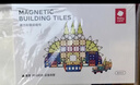 babycare兒童磁力片彩窗積木男女孩磁鐵棒啟蒙周歲節日新年禮物玩具100片 曬單實(shí)拍圖