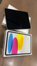 Apple/蘋(píng)果 iPad11英寸 A16芯片2025年款 平板電腦 (256GB WLAN版/學(xué)習辦公娛樂(lè ))銀色 曬單實(shí)拍圖
