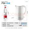 美的（Midea）電熱水壺家用燒水壺 2升大容量 年貨 304不銹鋼0涂層 1800W快速加熱 雙層防燙MK-SH20M320 曬單實(shí)拍圖