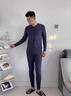 莫代爾男士保暖內衣男套裝純棉2025秋冬新款V領(lǐng)薄款棉毛雞心領(lǐng)打底套裝 深藍色 L 110-130斤 曬單實(shí)拍圖