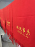 中國紅年會(huì )圍巾定制刺繡同學(xué)聚會(huì )開(kāi)業(yè)活動(dòng)會(huì )議大紅圍巾印字印logo 精品仿羊絨200*35cm 175cm以上 曬單實(shí)拍圖