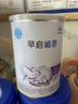 雀巢（Nestle） 早啟能恩 特殊配方食品 早產(chǎn)低體重嬰兒配方食品 400g 曬單實(shí)拍圖