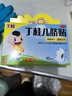 【兒科好藥】亞寶 丁桂兒臍貼 10貼 兒童肚臍貼拉肚子腹瀉貼脹氣貼腹痛貼腸絞痛止瀉兒科專(zhuān)科用藥寶寶一貼靈 曬單實(shí)拍圖