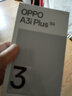 OPPO A3i Plus 12GB+256GB 松葉綠 全新耐用戰神 超硬核抗摔耐磨 OLED超亮陽(yáng)光屏 5G智能手機 曬單實(shí)拍圖