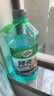 龜牌（Turtle Wax）硬殼玻璃水0度汽車(chē)去油膜強力去污除蟲(chóng)膠鳥(niǎo)糞雨刮水通用2L*2瓶 曬單實(shí)拍圖