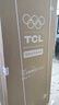TCL雙磁鮮515L法式多門(mén)冰箱深冷磁鮮雙系統雙凈味零嵌家用電冰箱新一級能效風(fēng)冷R515T11N-DQS國家補貼 曬單實(shí)拍圖