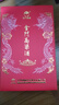 金門(mén)高粱 雙龍系列黃金龍 清香型白酒 53度500ml*2瓶 年貨禮盒裝 宴請送禮 曬單實(shí)拍圖