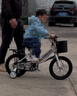 永久（FOREVER）兒童自行車(chē)寶寶腳踏車(chē)兒童折疊自行車(chē)3-8歲童車(chē)14寸輕便可折疊 曬單實(shí)拍圖