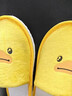 金生堂一次性?xún)和ㄍㄇ锒闲频昝袼拶e館居家待客家用加厚防滑6-12歲 10雙【珍珠棉】黃色小熊 兒童款 曬單實(shí)拍圖