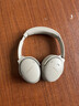 BOSE【2025新款】QuietComfort ultra II2消噪耳機QC45頭戴式運動(dòng)無(wú)線(xiàn)藍牙降噪消噪禮物SC45游戲 【送聯(lián)名水杯】二代QC45沙丘灰 曬單實(shí)拍圖