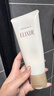 怡麗絲爾（ELIXIR）洗面奶潔面護膚品深層清潔角質(zhì)溫和泡沫男女青少年145g*2女神節 曬單實(shí)拍圖