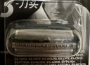 松下（Panasonic）3刀頭電動(dòng)剃須刀配件外刀網(wǎng) 適用型號小方盒/小錘子2.0/小錘子3.0/青春錘/ST3Q/ERT3/WSL7D等 曬單實(shí)拍圖