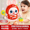 菲貝（feibei）嬰兒抬頭訓練玩具跳舞小兔子男女孩寶寶練習學(xué)爬玩具兒童節禮物 曬單實(shí)拍圖