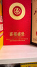 五糧液股份出品 喜福盛世吉祥如意 濃香型白酒52度500ml 單瓶裝宴請送禮 曬單實(shí)拍圖