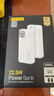品勝【3C認證可上飛機】充電寶自帶雙線(xiàn)20000毫安大容量22.5W快充移動(dòng)電源適用蘋(píng)果17promax小米華為白 曬單實(shí)拍圖